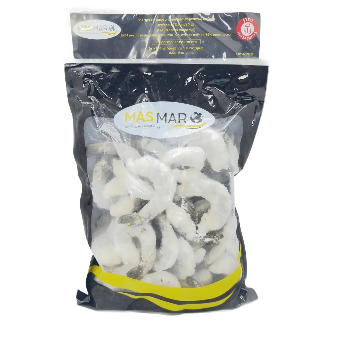 جمبري ماس مار أبيض  حجم كبير1620