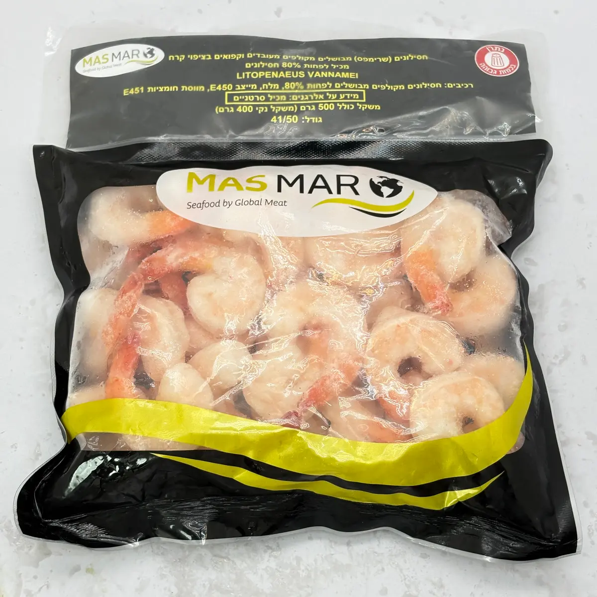 جمبري ماس مار أحمر 500غم