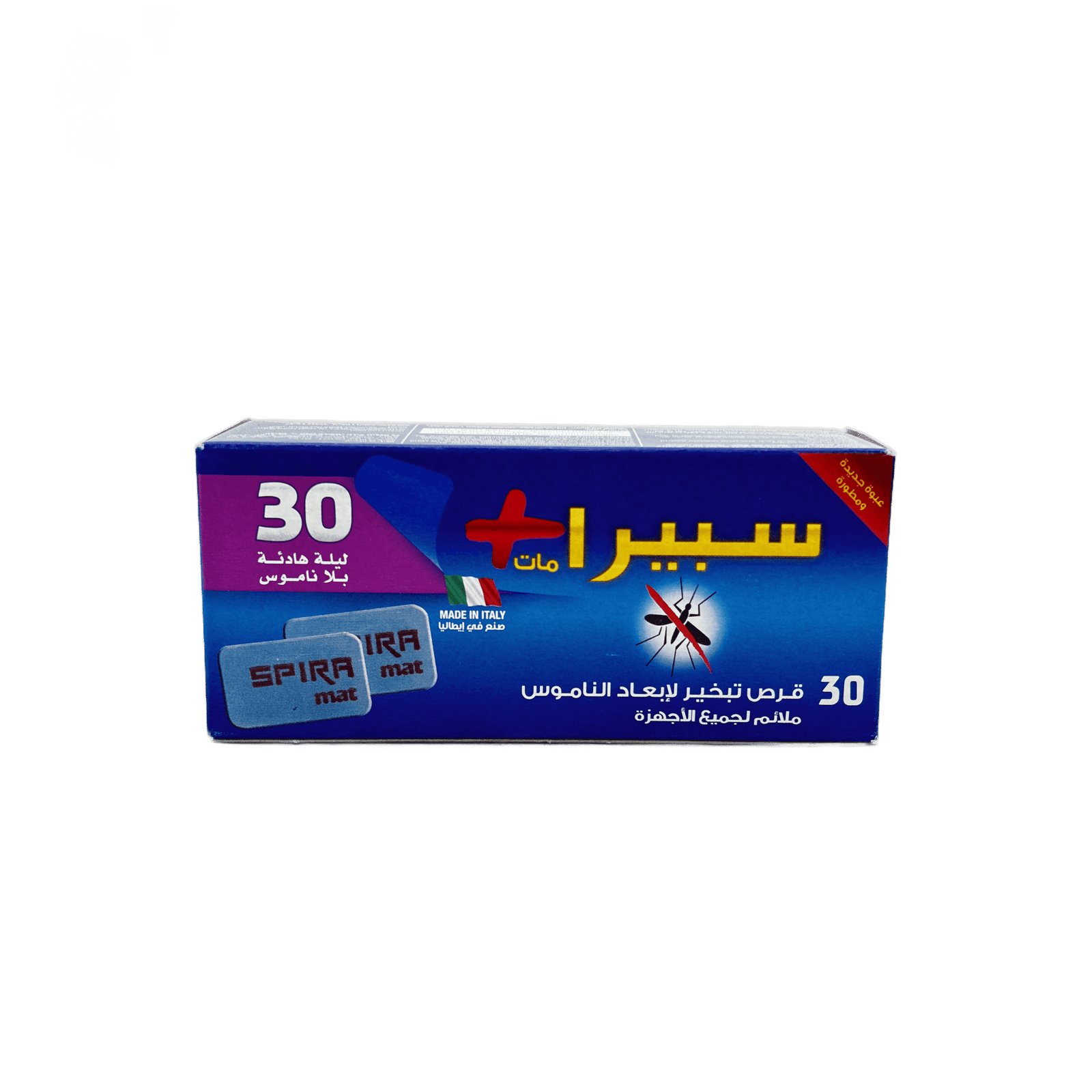 سبيرا اقراص 30قرص