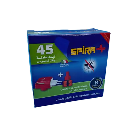 سبيرا 45 ماكنة مع سائل