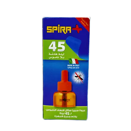 سبيرا سائل احادي 45 ليلة