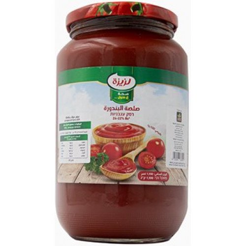 معجون طماطم لزيزة 1كيلو