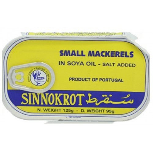 سردين سنقرط