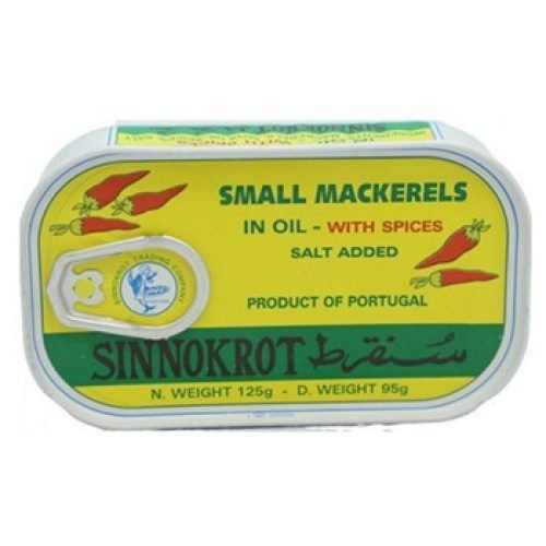 سردين سنقرط