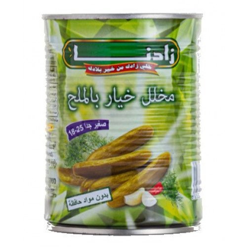 مخلل خيار زادنا 18-25 كبير