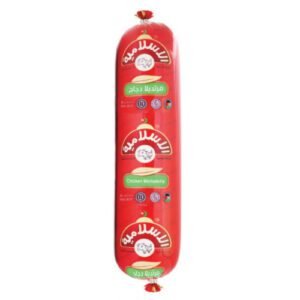 مرتديلا الاسلامية سادة 1كغم