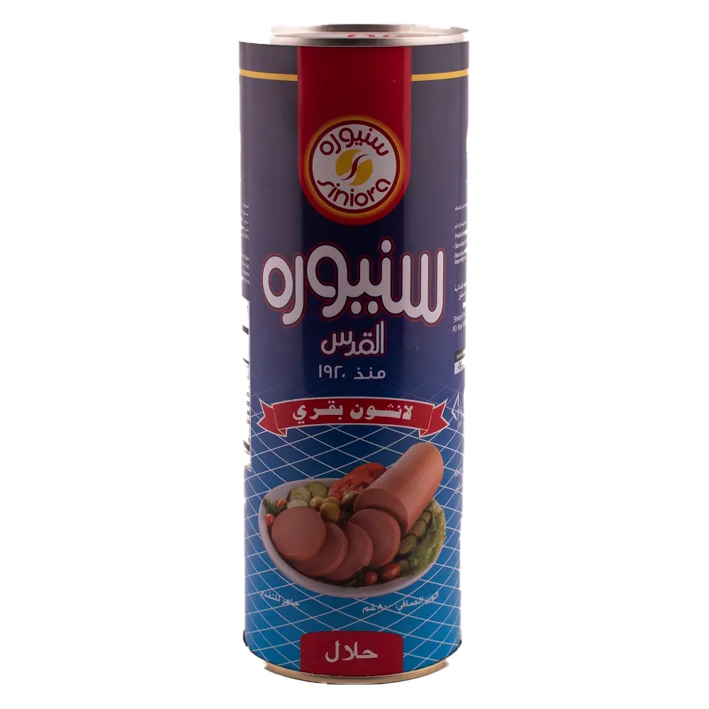 لانشون سنيورة بقري 800غم