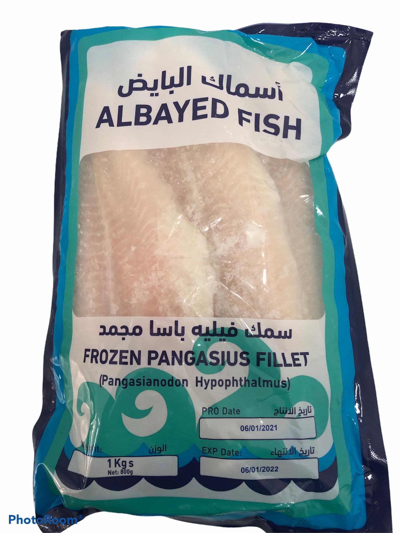 سمك فيليه 1كيلو باسا