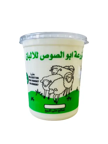 لبن ابو الصوص