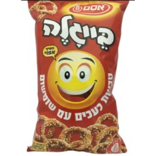 بيجلا اوسم 300غم