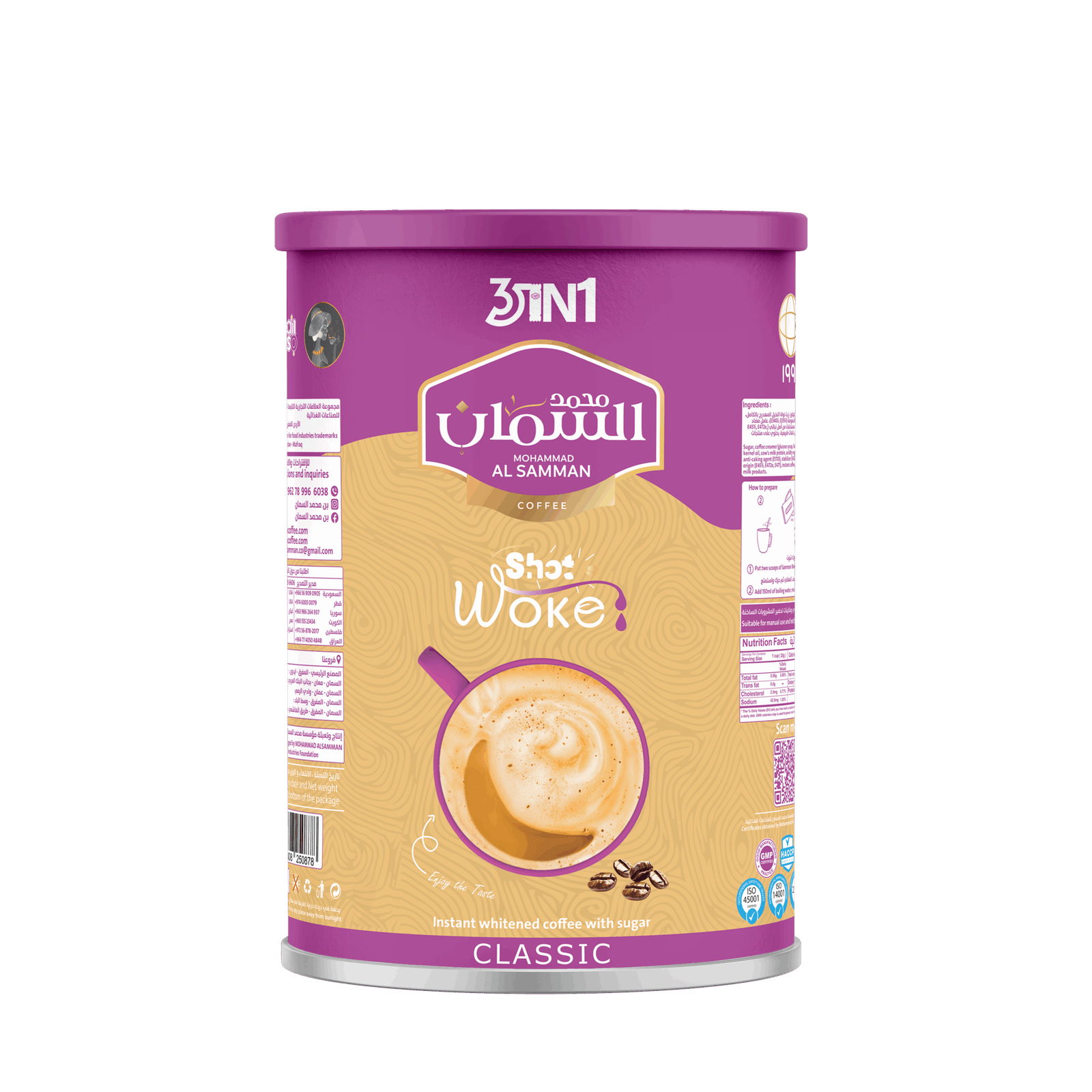 نسكافيه السمان 3 في 1 – 640 غ – 32 كوب