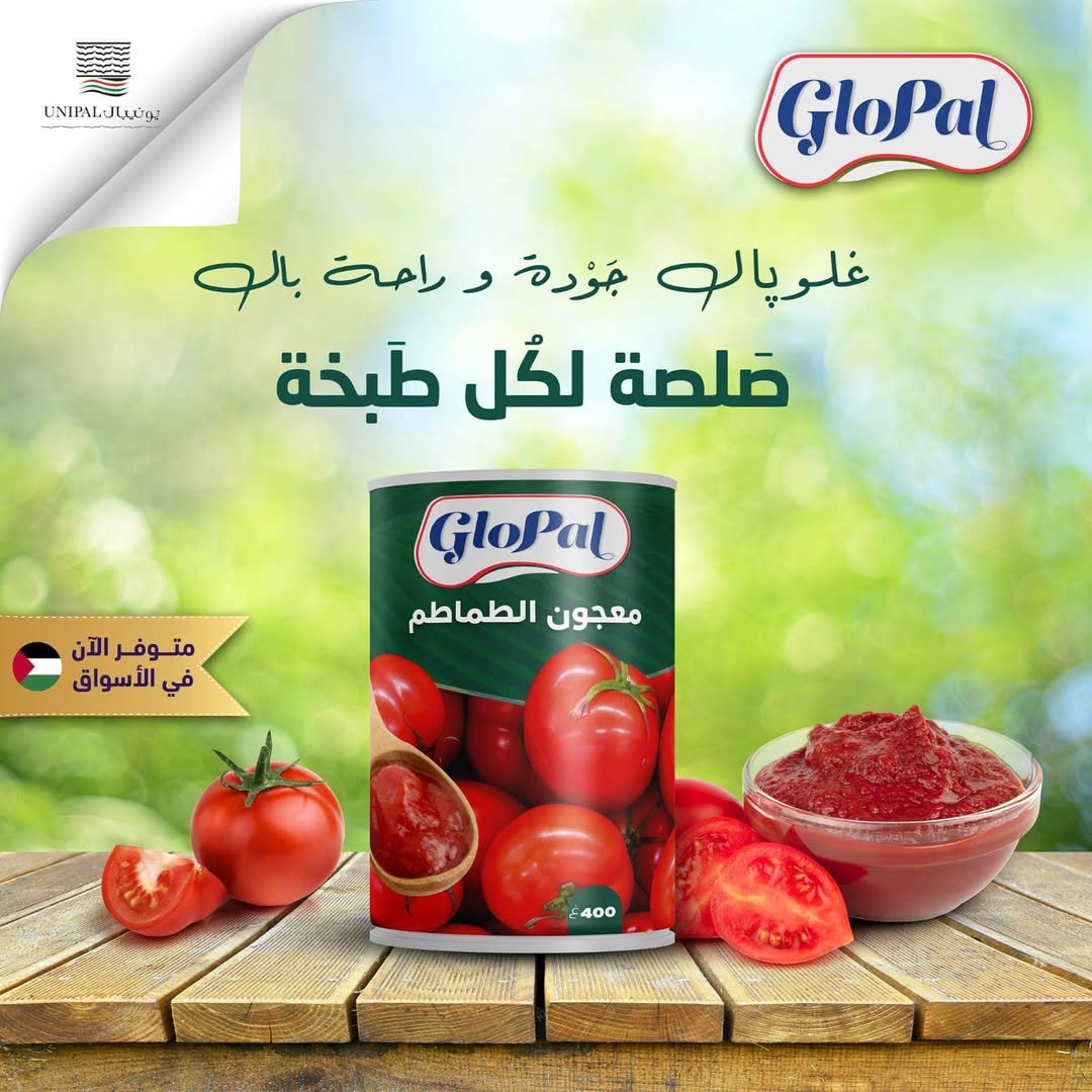 معجون طماطم غلوبال 400غم