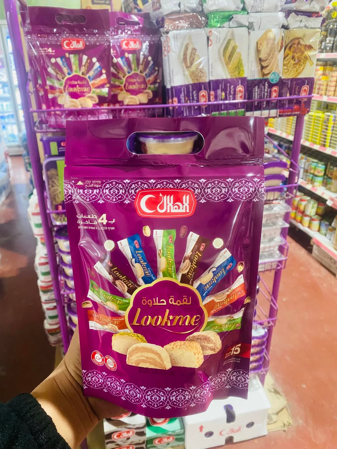 حلاوة هلال لقمة 15قطعة