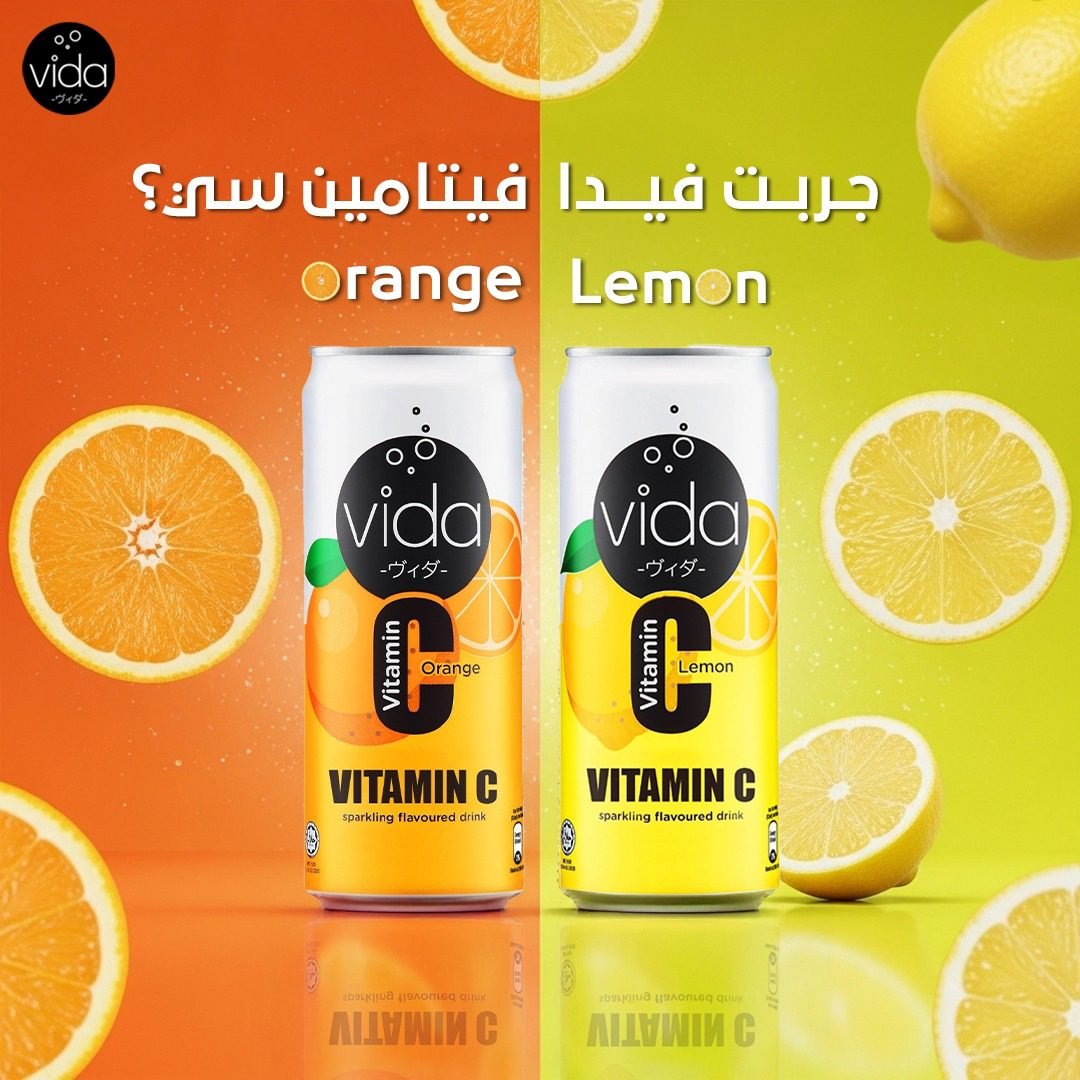 Cمشروب غازي فيدا 330مل-فيتامين