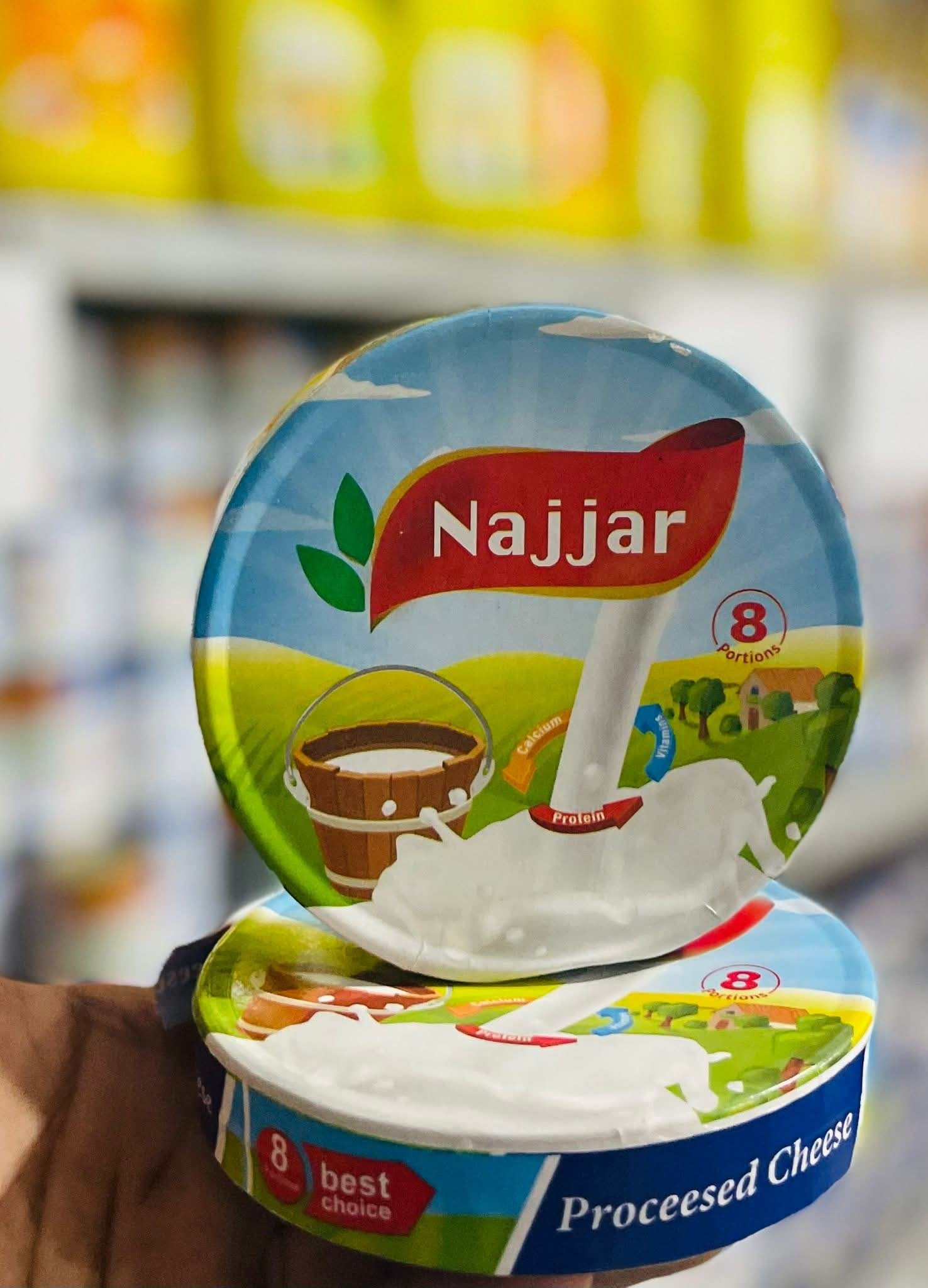 جبنة النجار 8قطع