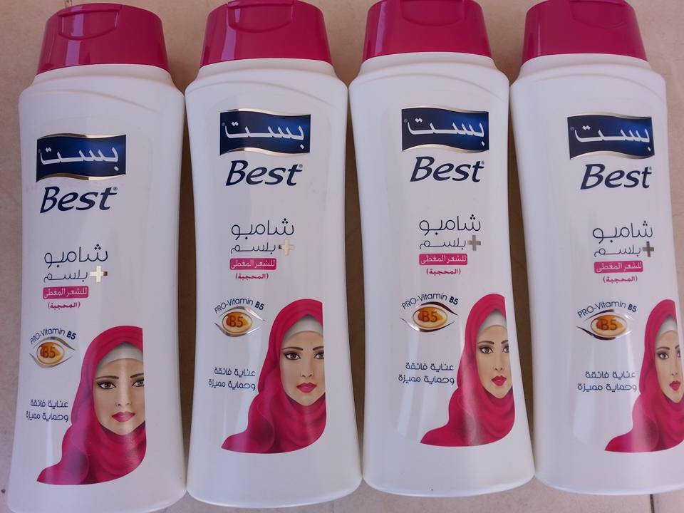 شامبو BEST للشعر مع بلسم
