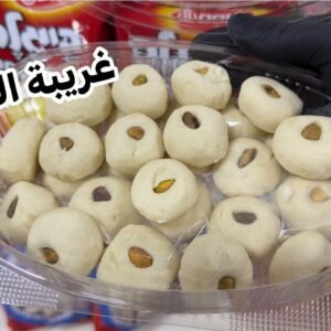 غريبة القدس