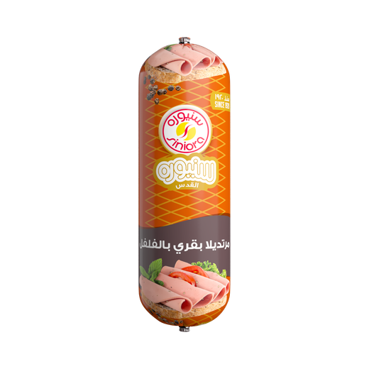 مرتديلا  سنيورة 1كيلو