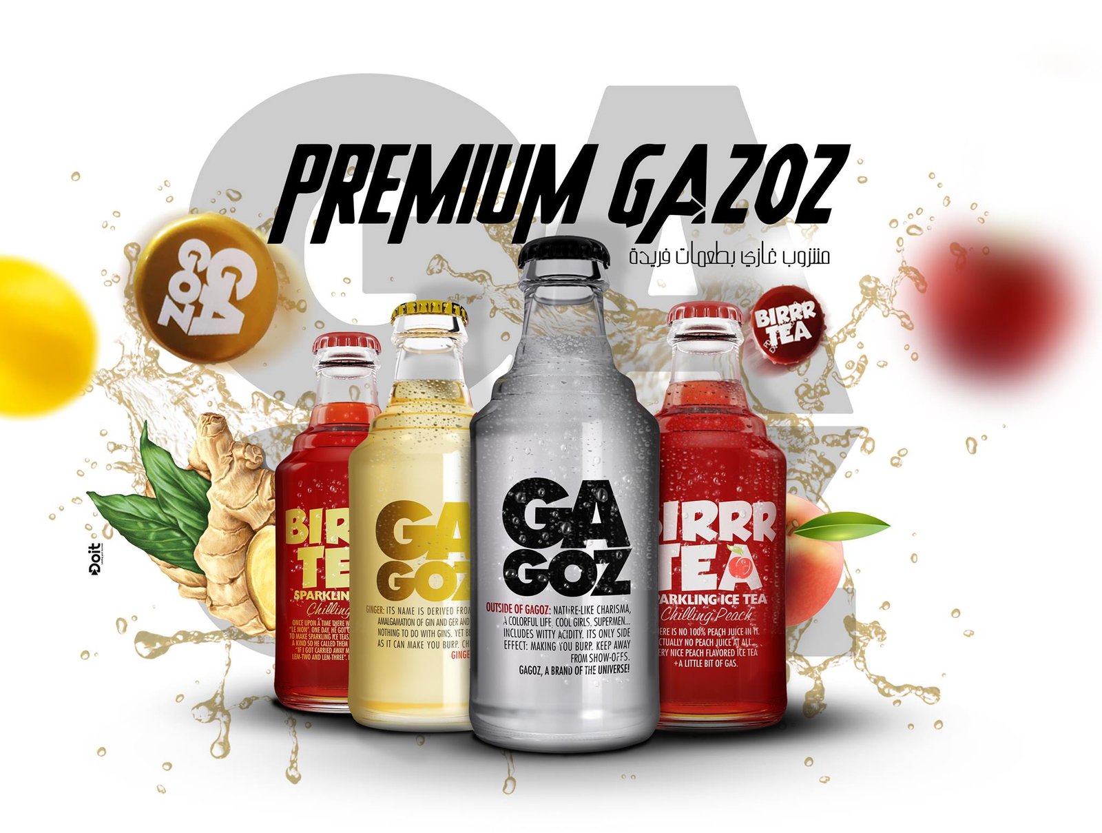 GAGOZ مشروب بدون سكر مضاف 250مل