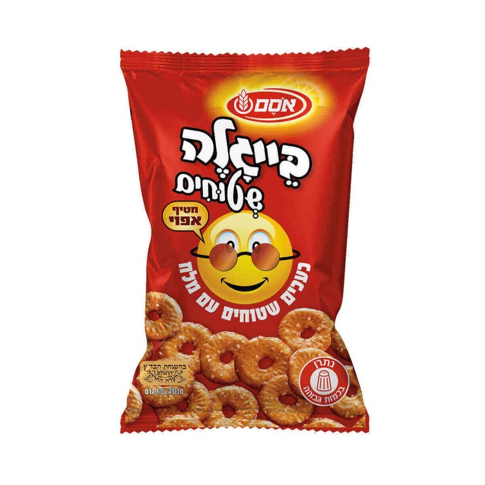 بيجلا اوسم 300غم