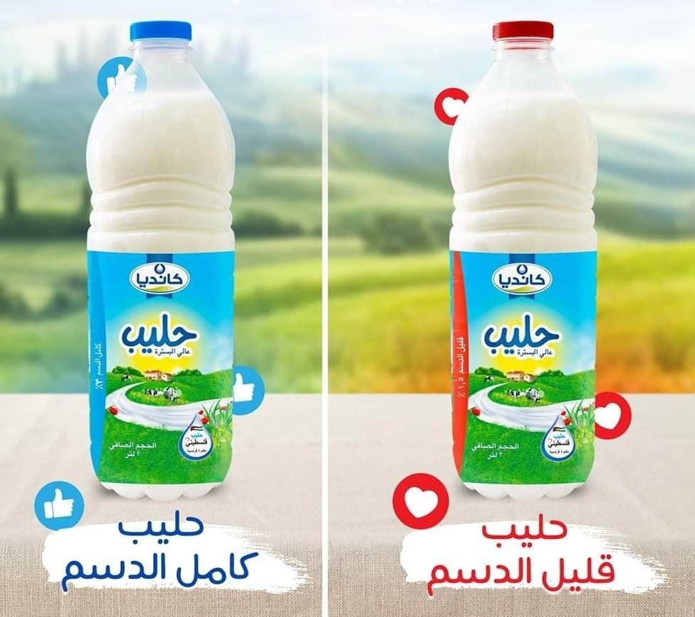 حليب كانديا 2لتر فرش