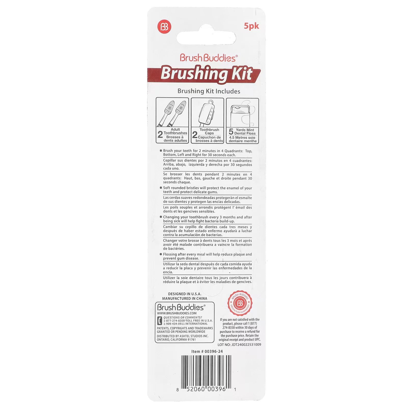 براش باديز‏, Smart Care، مجموعة تنظيف الأسنان، للبالغين، قطعتين