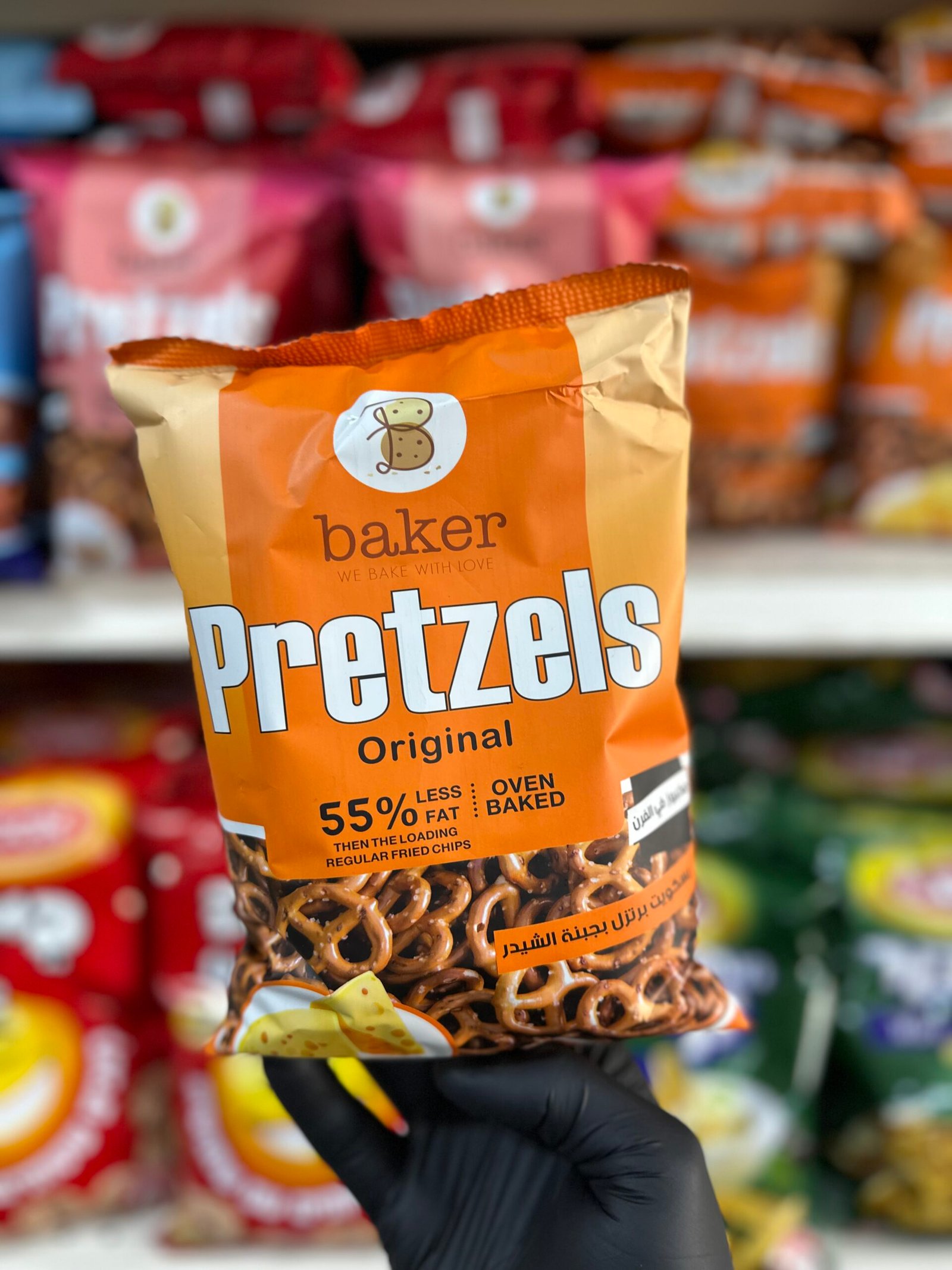 بيجلا و كراكر baker