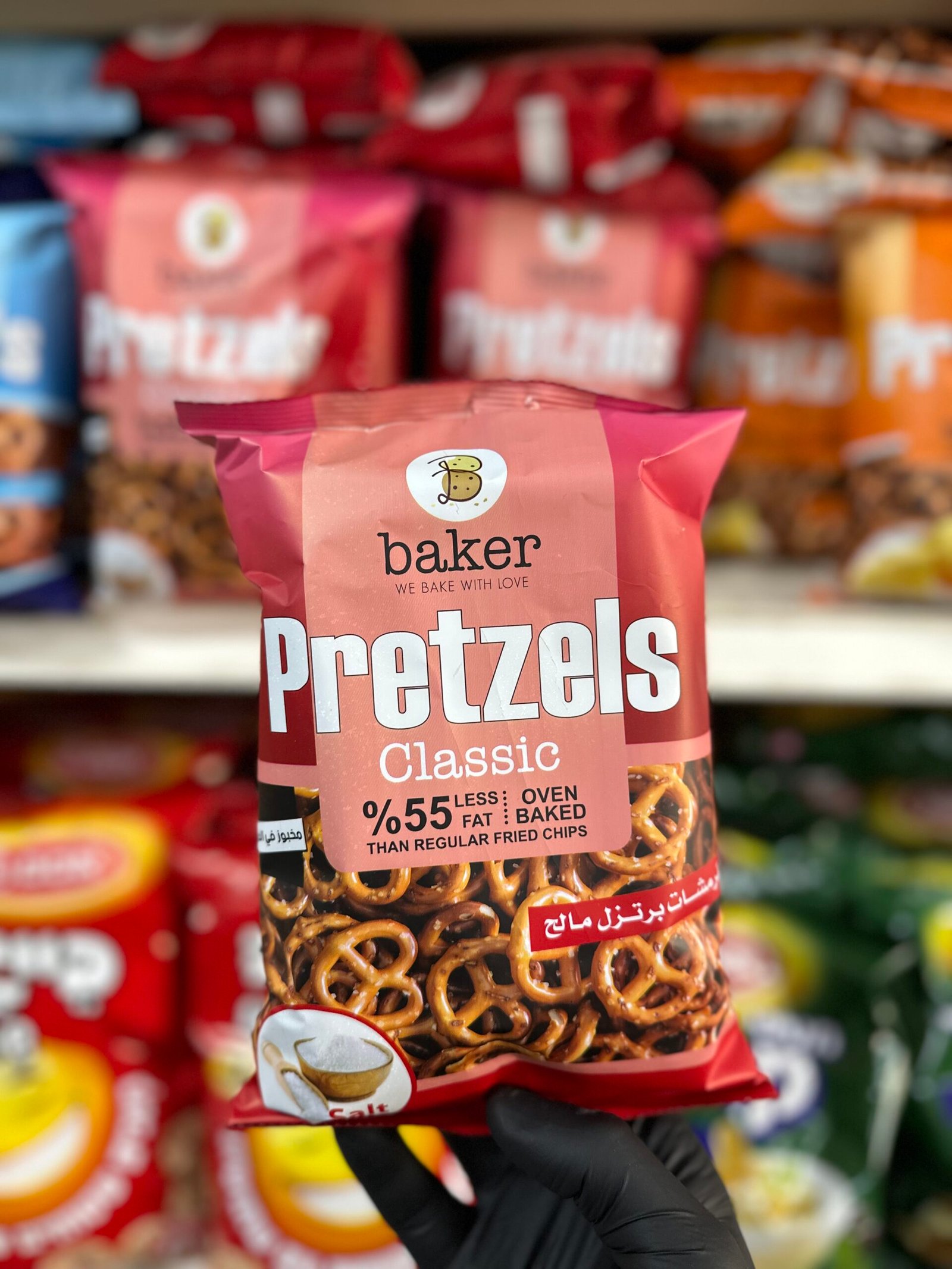 بيجلا و كراكر baker