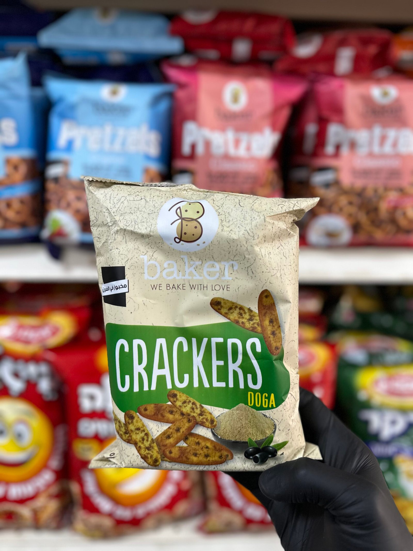 بيجلا و كراكر baker