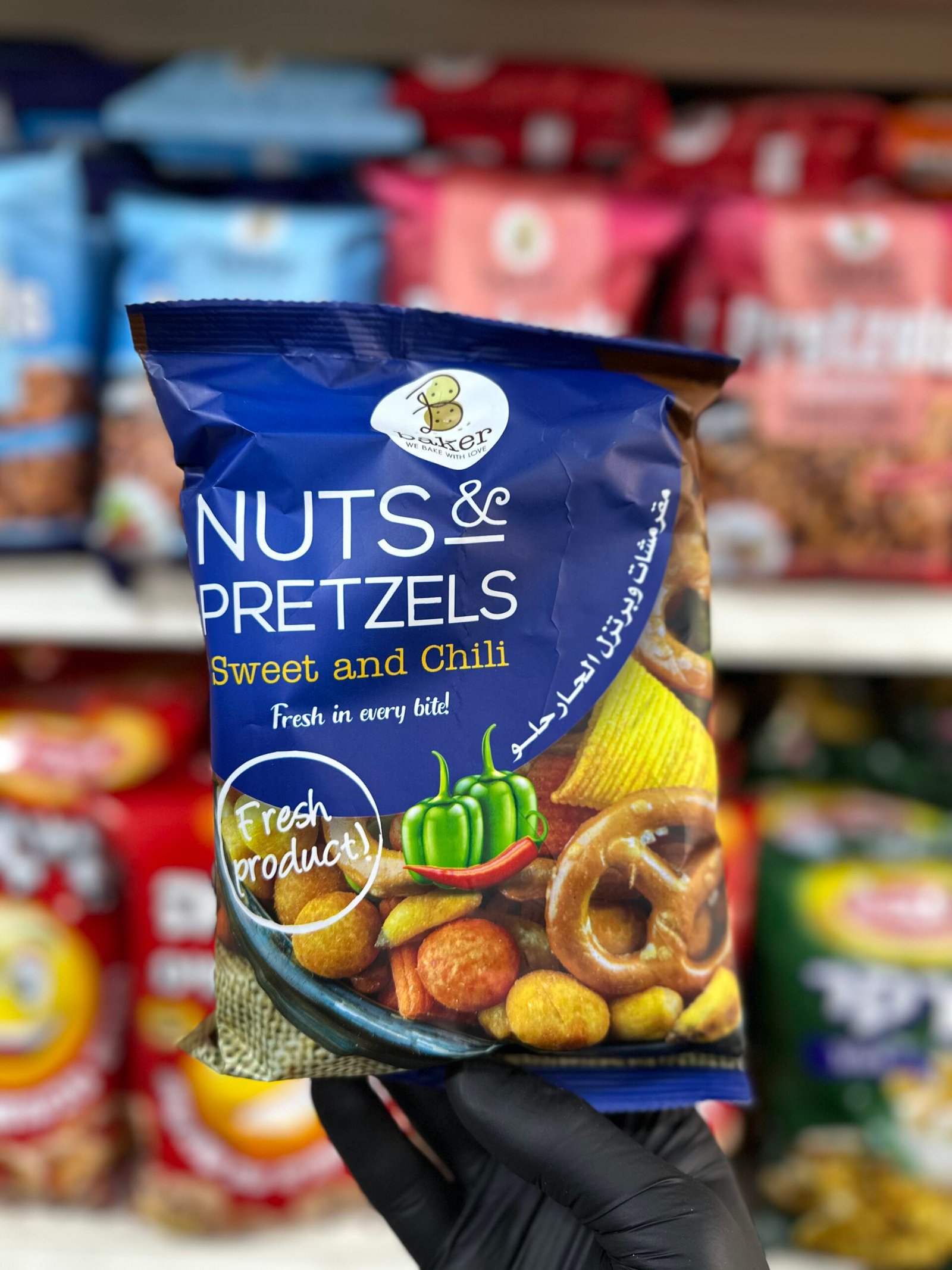 بيجلا و كراكر baker