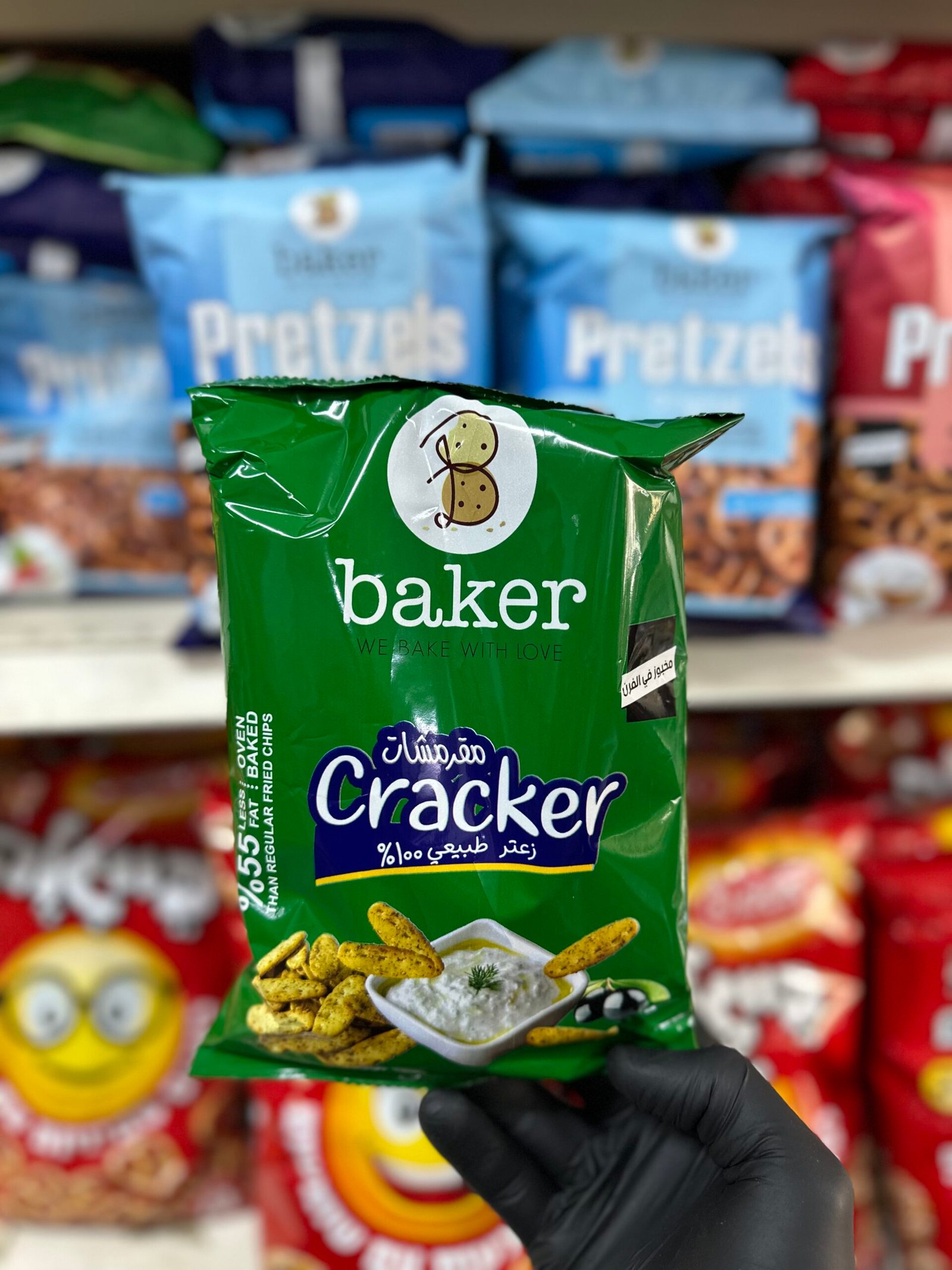 بيجلا و كراكر baker