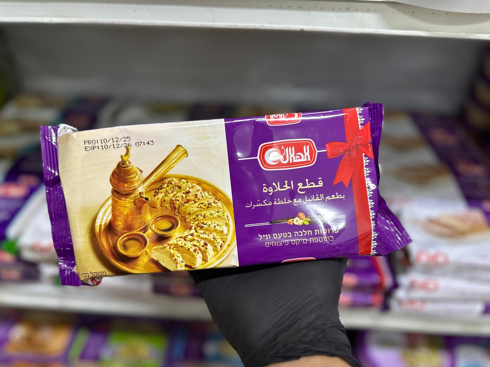 قطع حلاوة الهلال 400غم