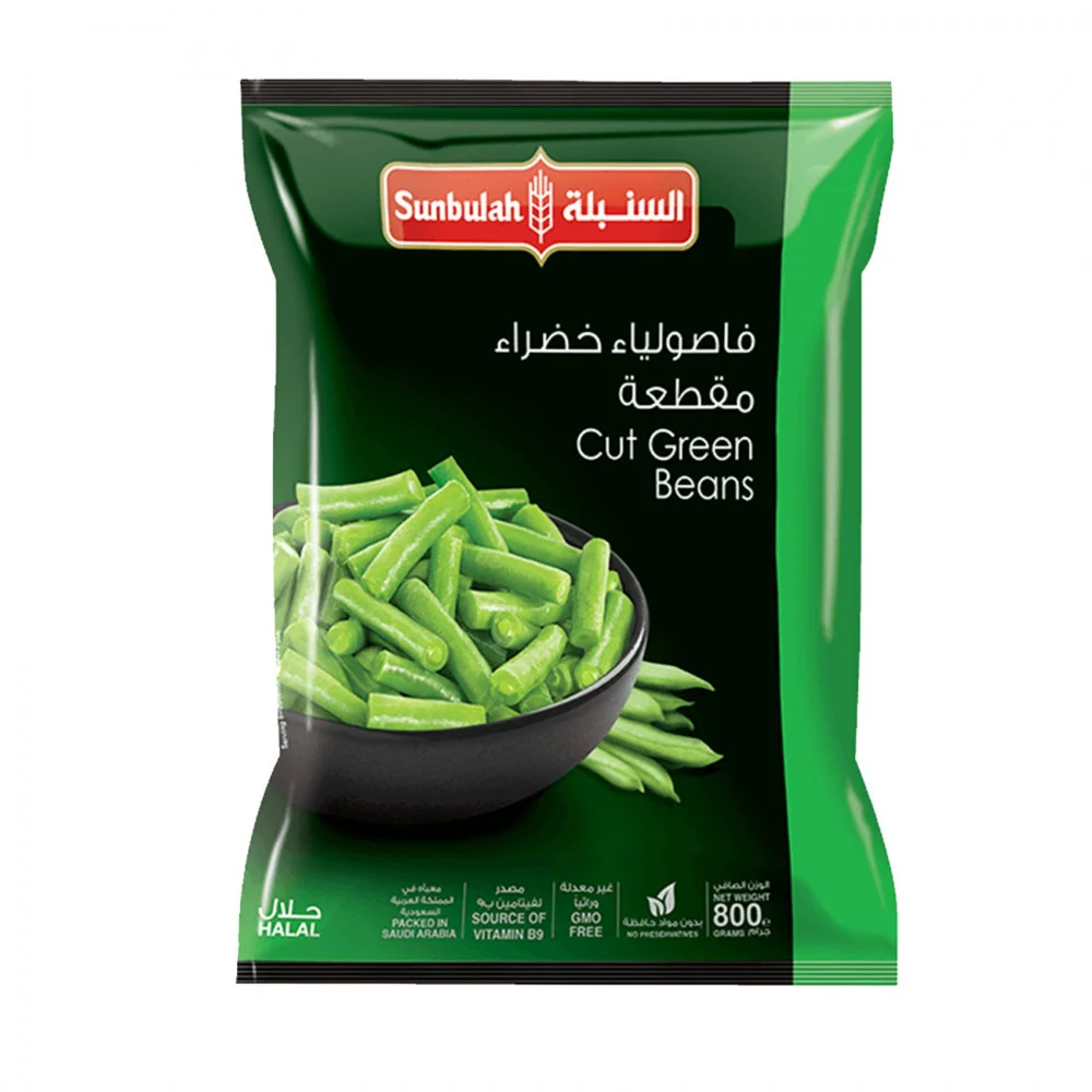 فاصوليا خضراء مجمد 800غم