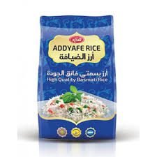 رز الضيافة 5كيلو