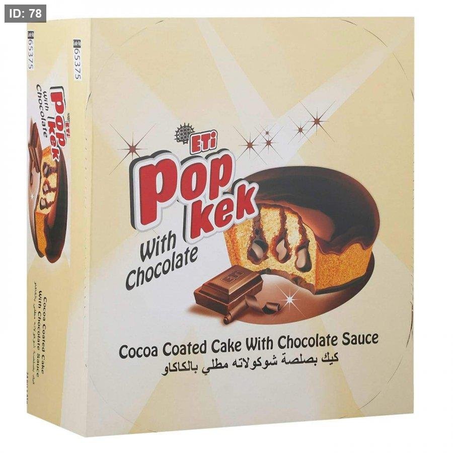 ايتي بوب كيك 45 غم