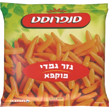 جزر مجمدة 800 غم