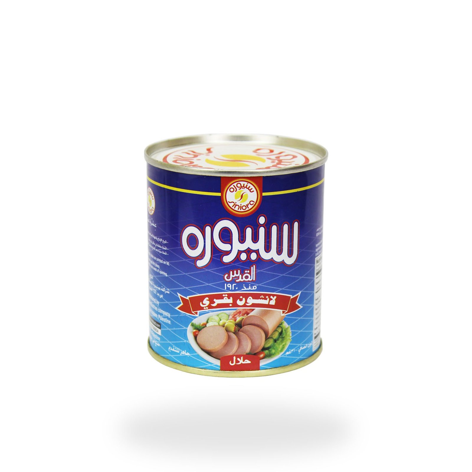 لانشون سنيورة بقري 225غم