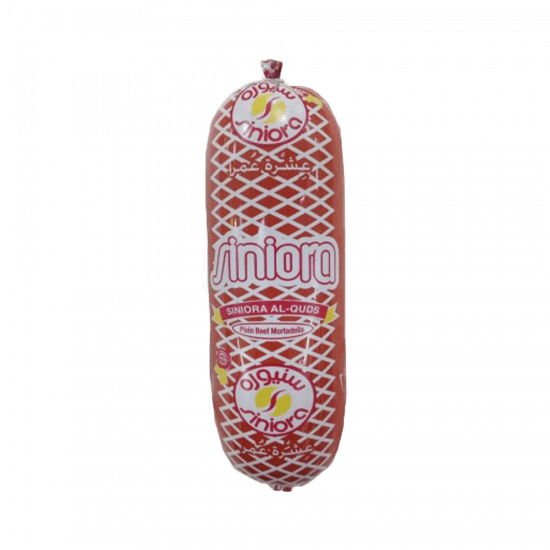 مرتديلا  سنيورة 1كيلو