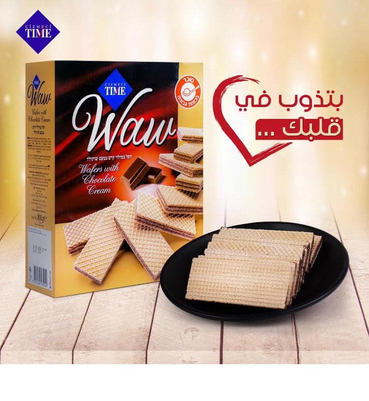 بسكوت بفلوت شوكلاطه  عدد 4Waw