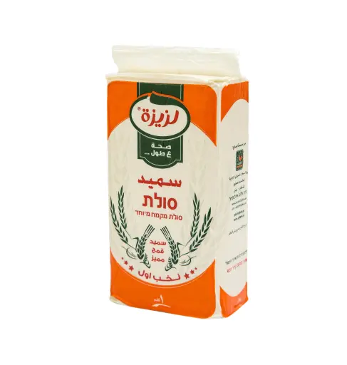 سميد لزيزة مظغوط  1كيلو