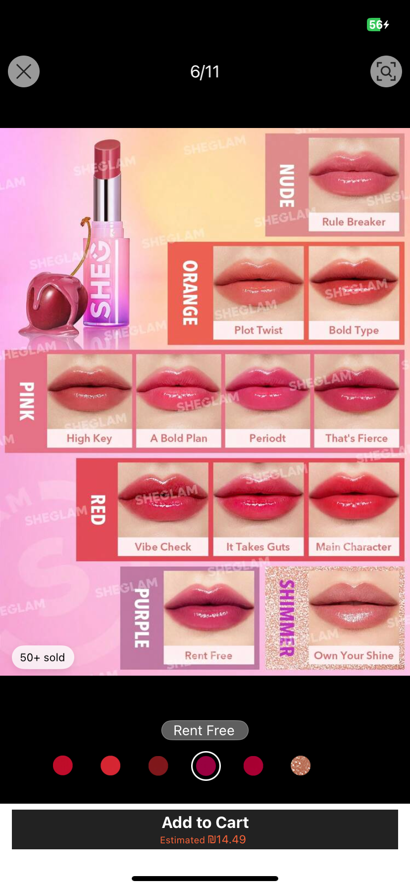 ميرور كيس - ليبستك -Sheglam Mirror Kiss Lipstick