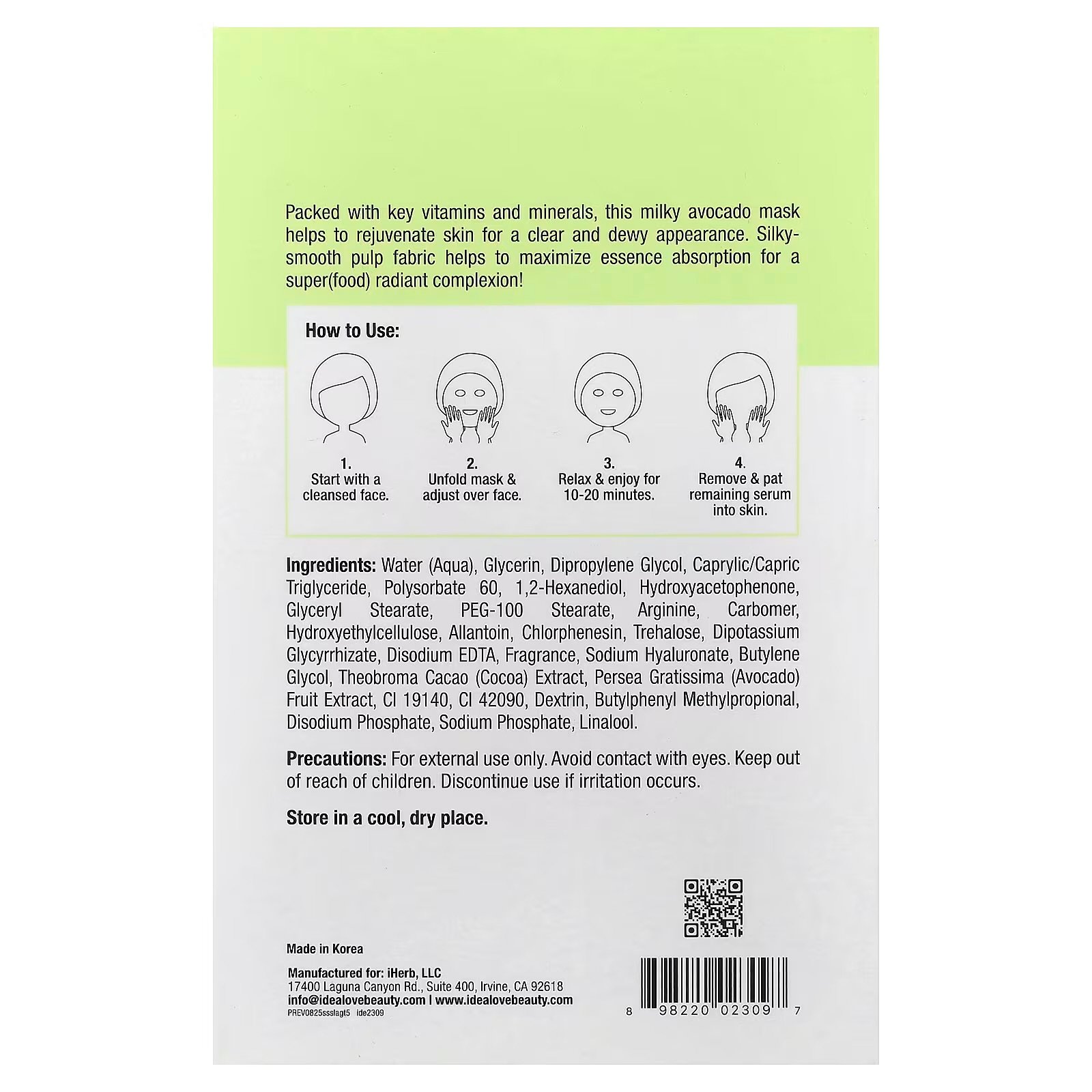 Idealove-ماسك مرطب غني بخلاصة الافوكادو قطعة واحدة