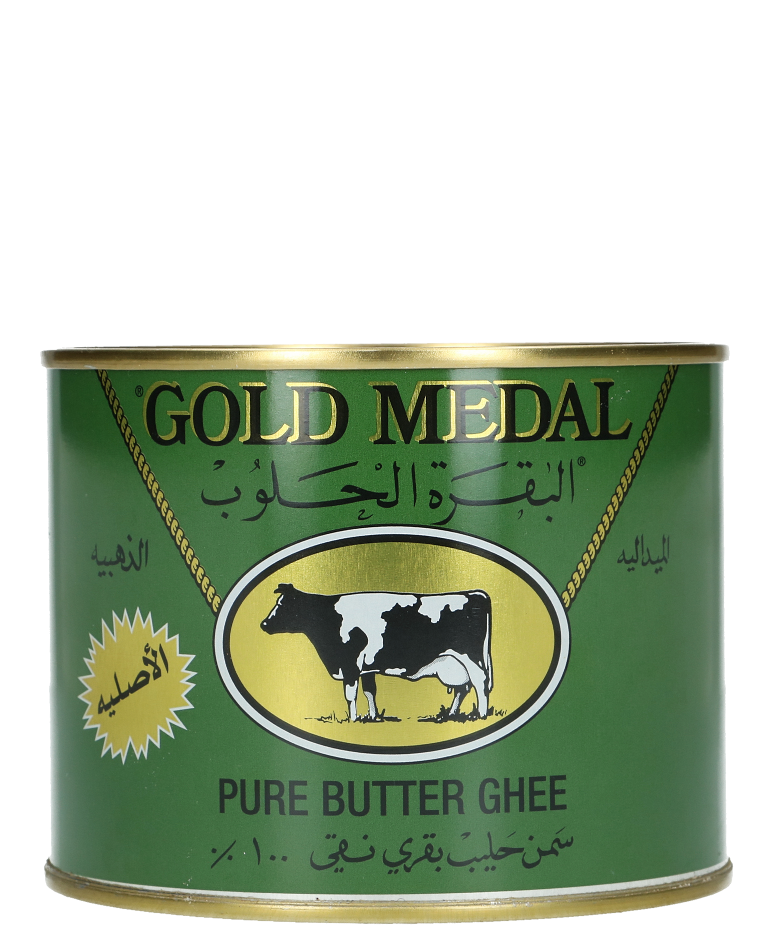 سمنة البقرة الحلوب 400غم